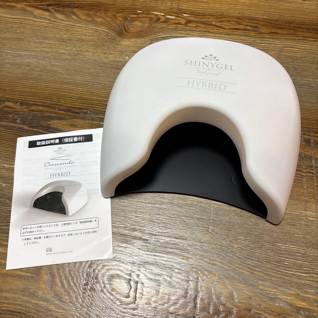 SHINYGEL Pro クレッシェンドハイブリッド 36W LEDランプ