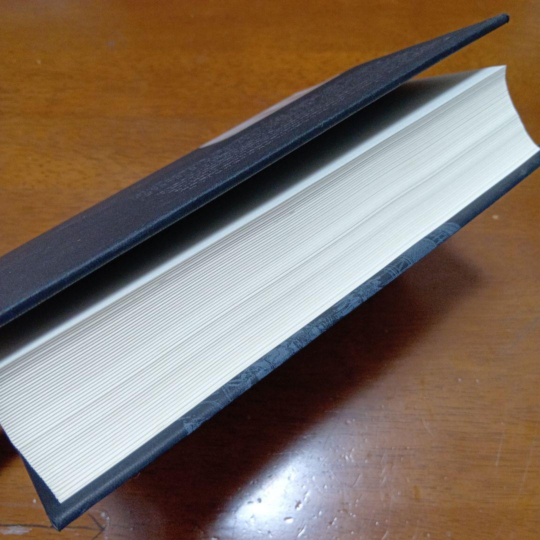 明治国家をつくる 地方経営と首都計画　御厨 貴　藤原書店