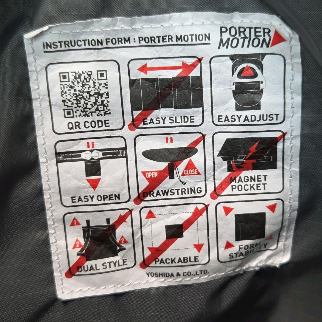 【21日23時59分まで】PORTER MOTION ショルダーバッグ ブラック