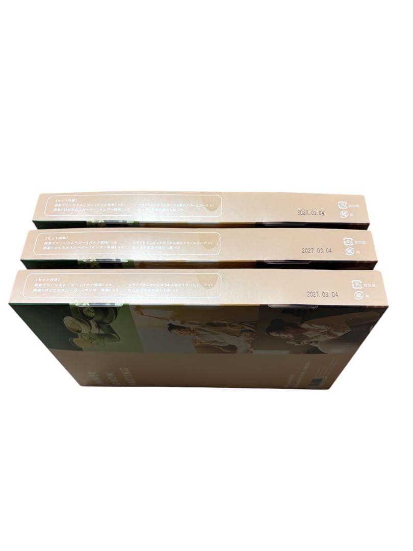 【新品未開封】Befas 7Days Fasting Set 3箱