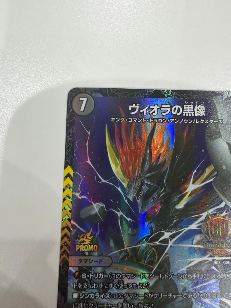 ヴィオラの黒像　GPプロモ