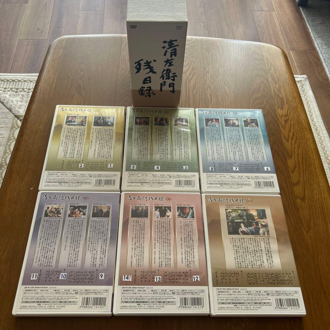 【ほぼ新品未使用】清左衛門残日録 DVD BOX 6枚組 NHK 帯付き