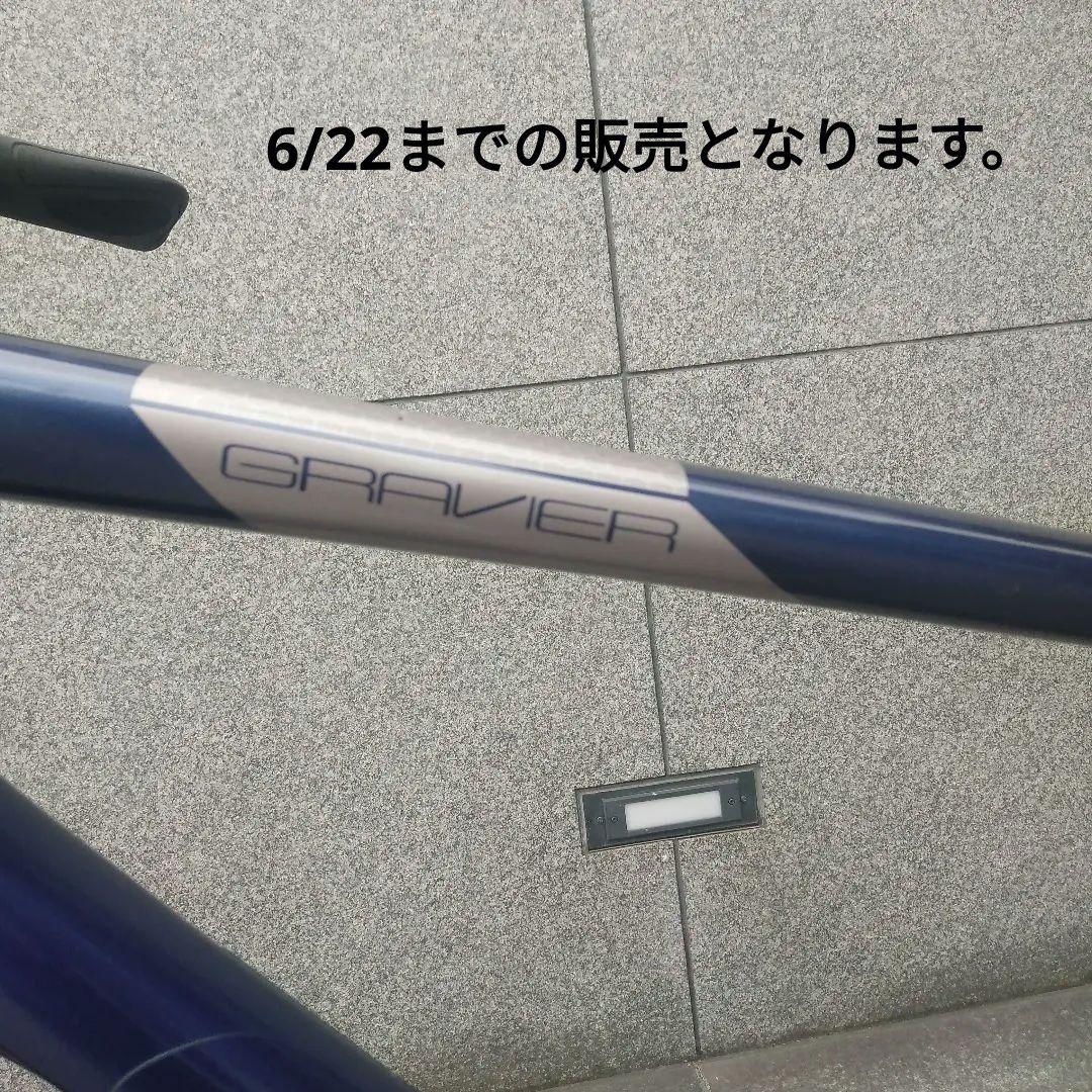 GRAVIER DISC(グラビエディスク)