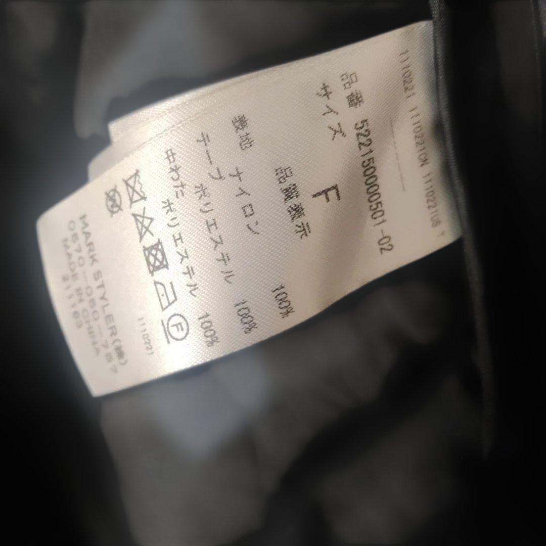 UN3D. ブラック キルティングベスト Fサイズ