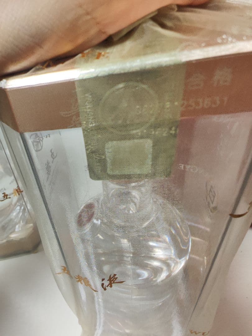 五粮液 WULIANGYE 39％ 白酒 500ml 2本 贈答用手提げ袋付き