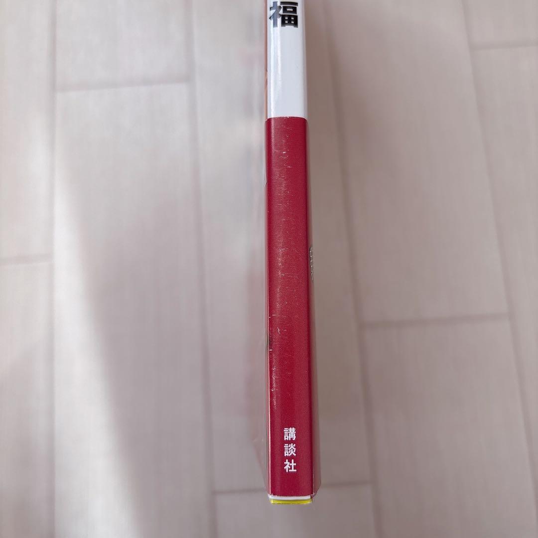 き*ん様 平本アキラ画集 眼福 GAMPUKU