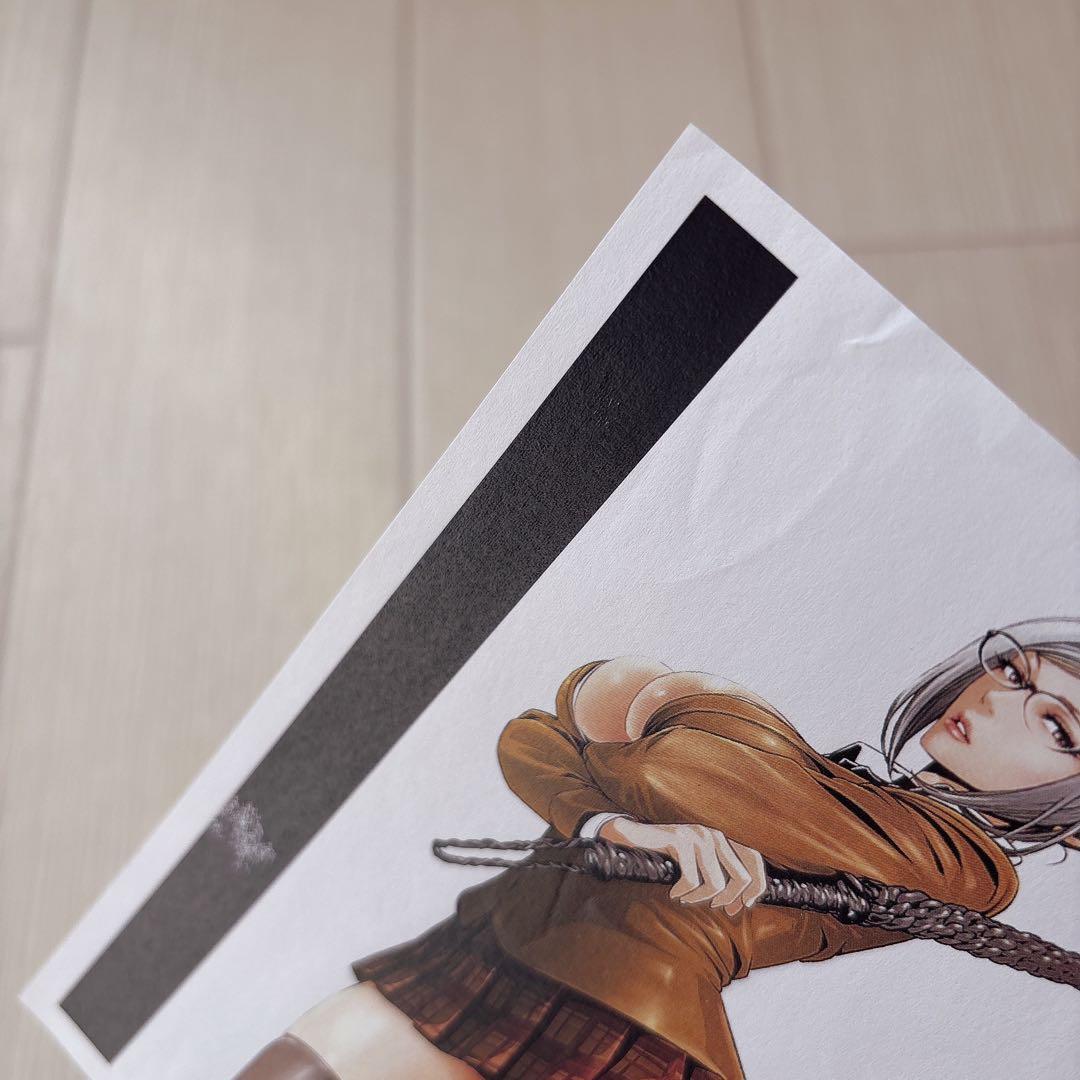 き*ん様 平本アキラ画集 眼福 GAMPUKU