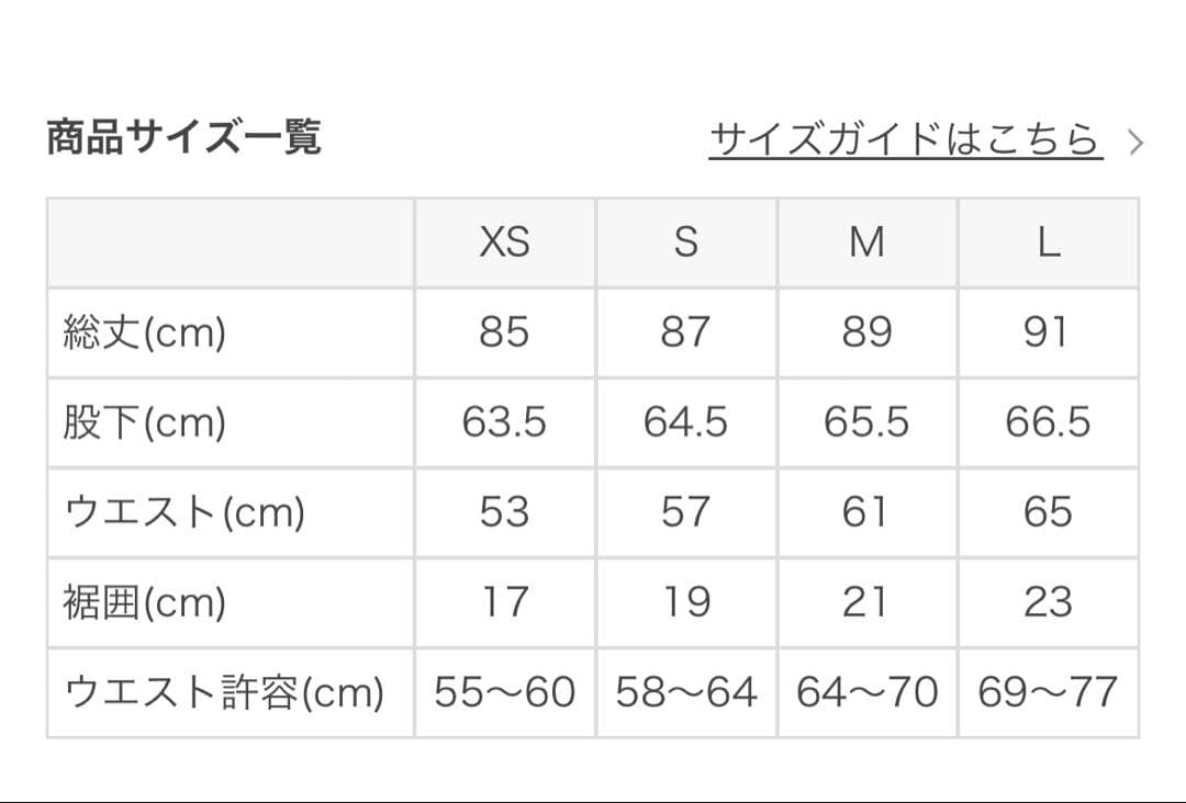 ※2末処分 SUKALA レオパードプリント レギンス S ブルー