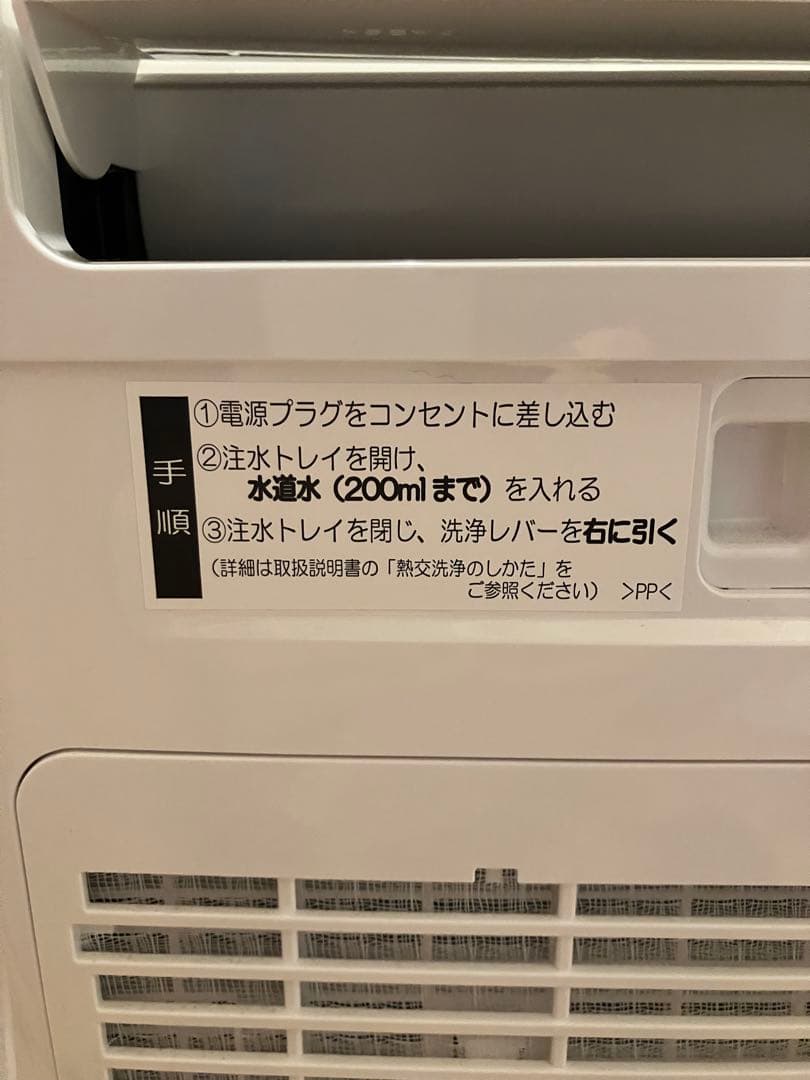 コロナ　衣類乾燥除湿機CD-WH1822