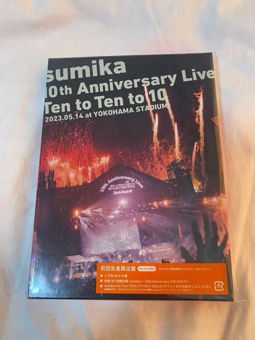 ten to ten to 10 初回生産限定版 - sumika
