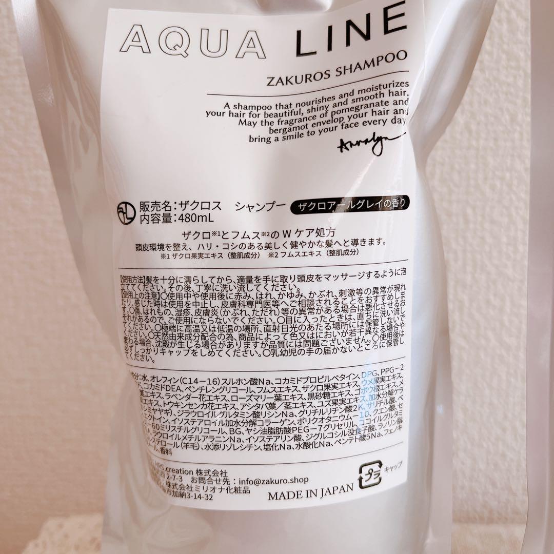 シャンプー&トリートメント