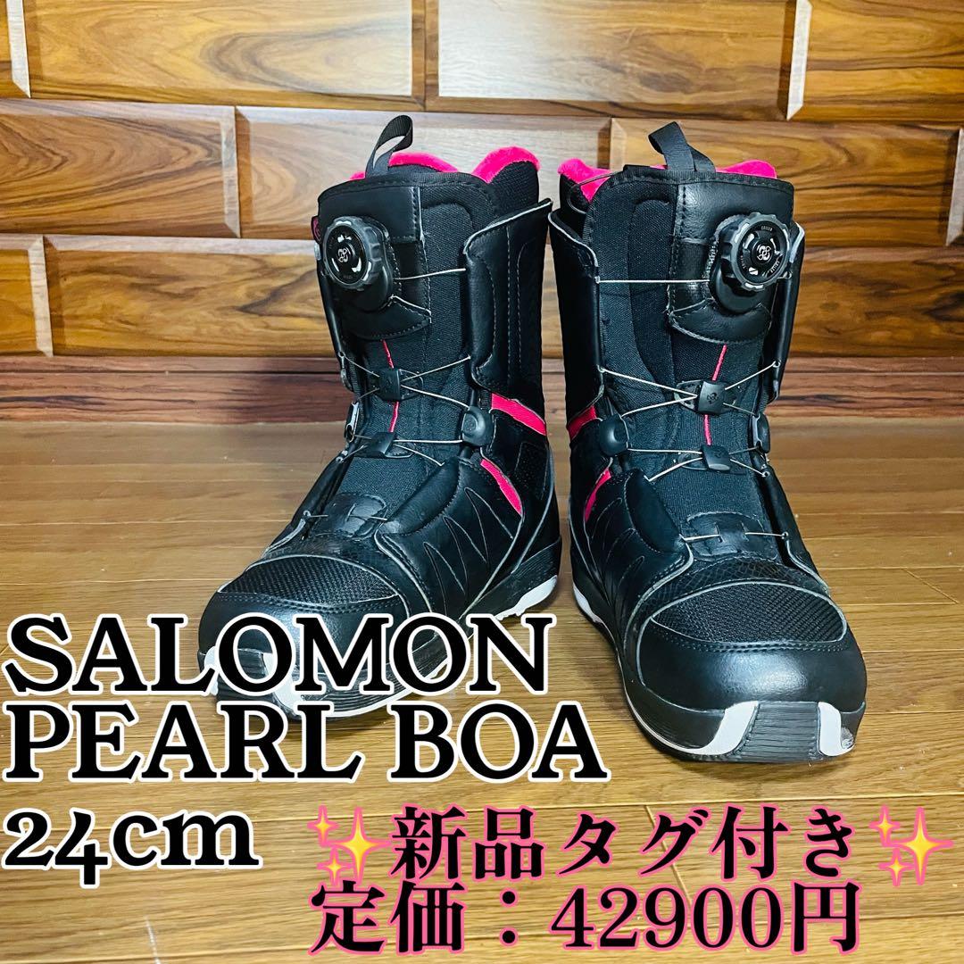 新品タグ付き SALOMON スノーボード ブーツ PEARL BOA 24cm