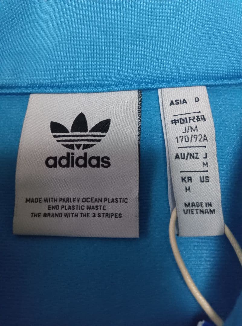 アディダス ジャージ上着 水色 M 新品未使用品