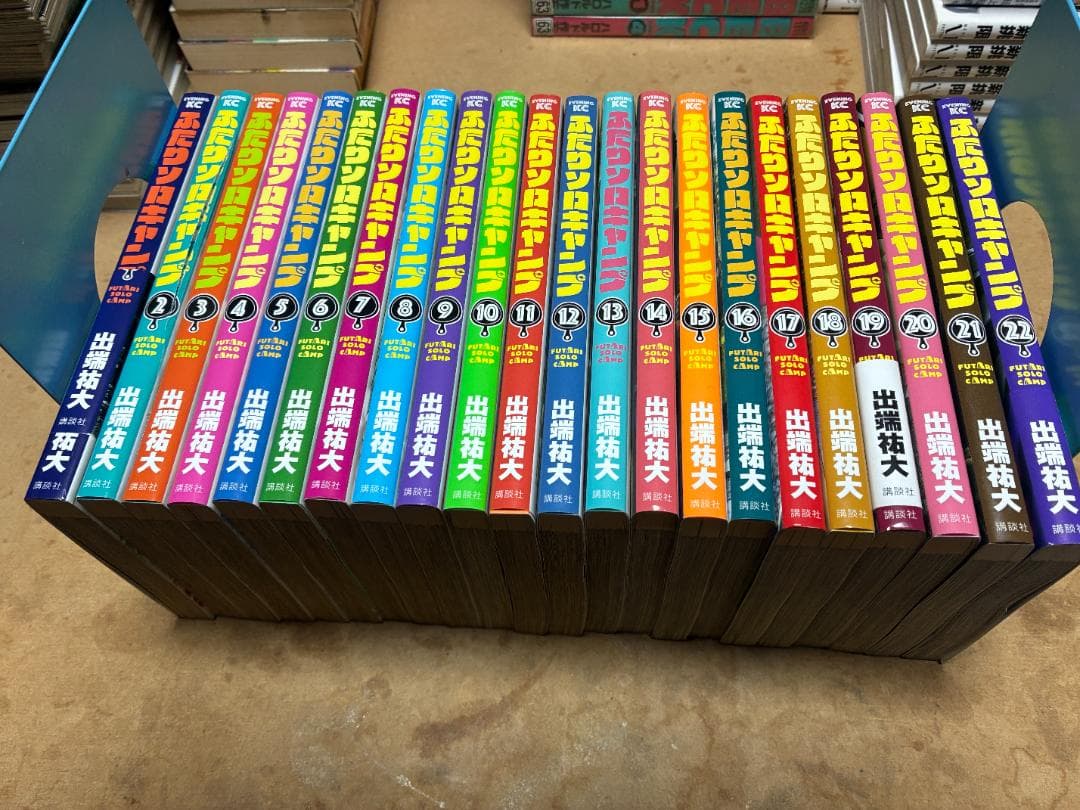 【中古】ふたりソロキャンプ 1-22巻セット