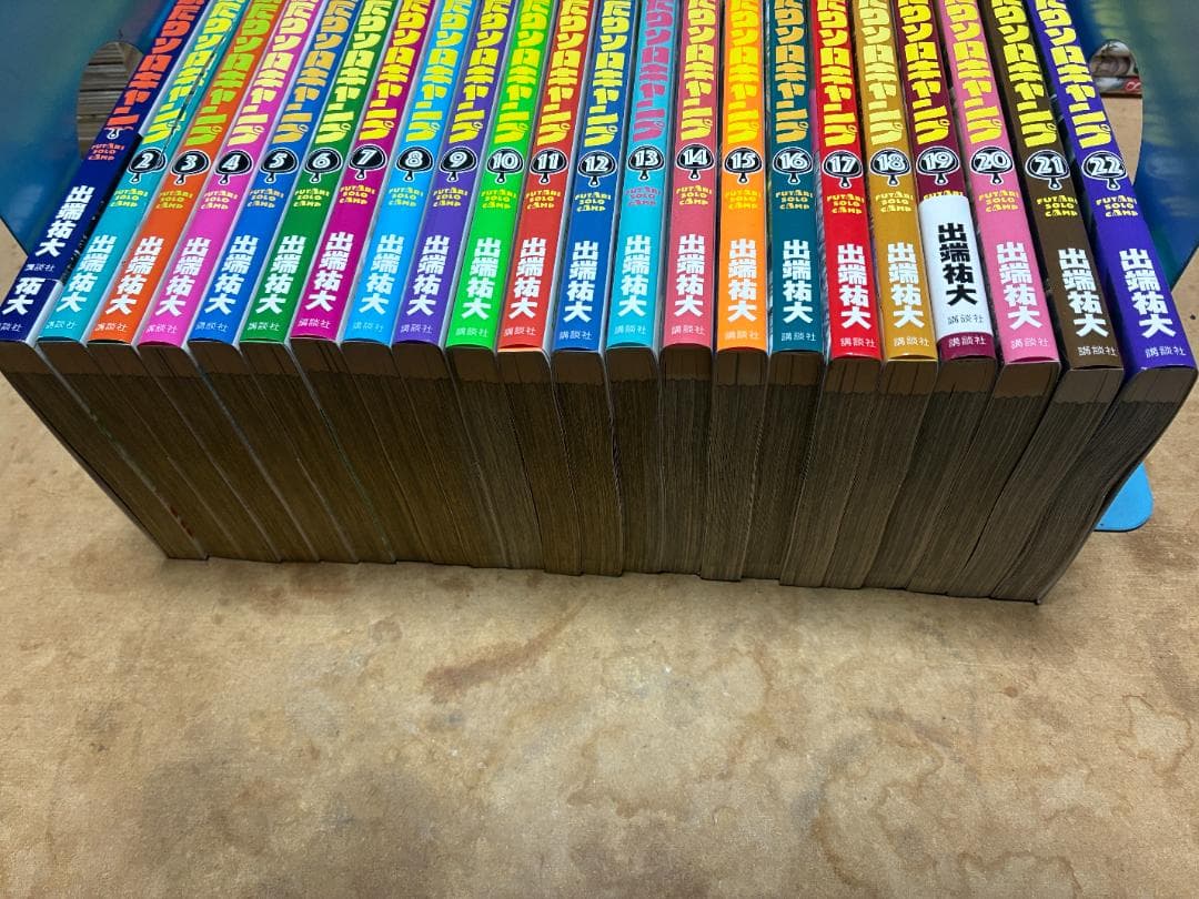【中古】ふたりソロキャンプ 1-22巻セット