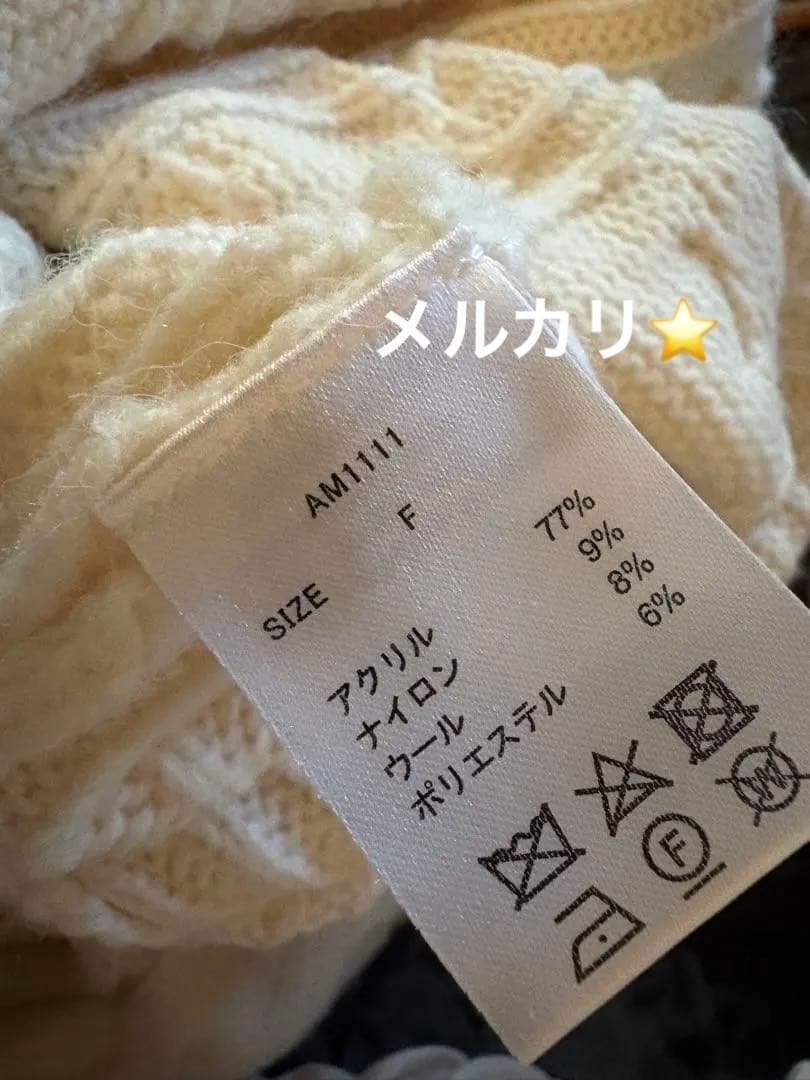 ワンピース andmary Joan ribbon knit dress white