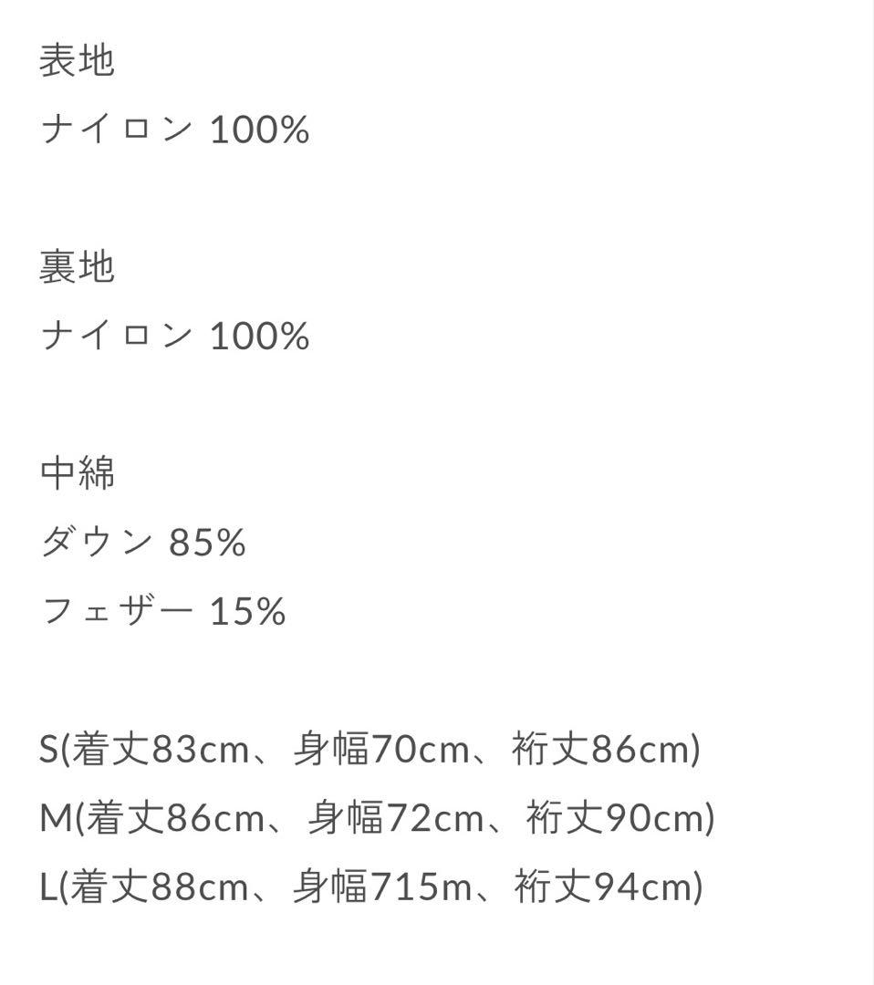 ダイワピア39 リバーシブル　n-3b