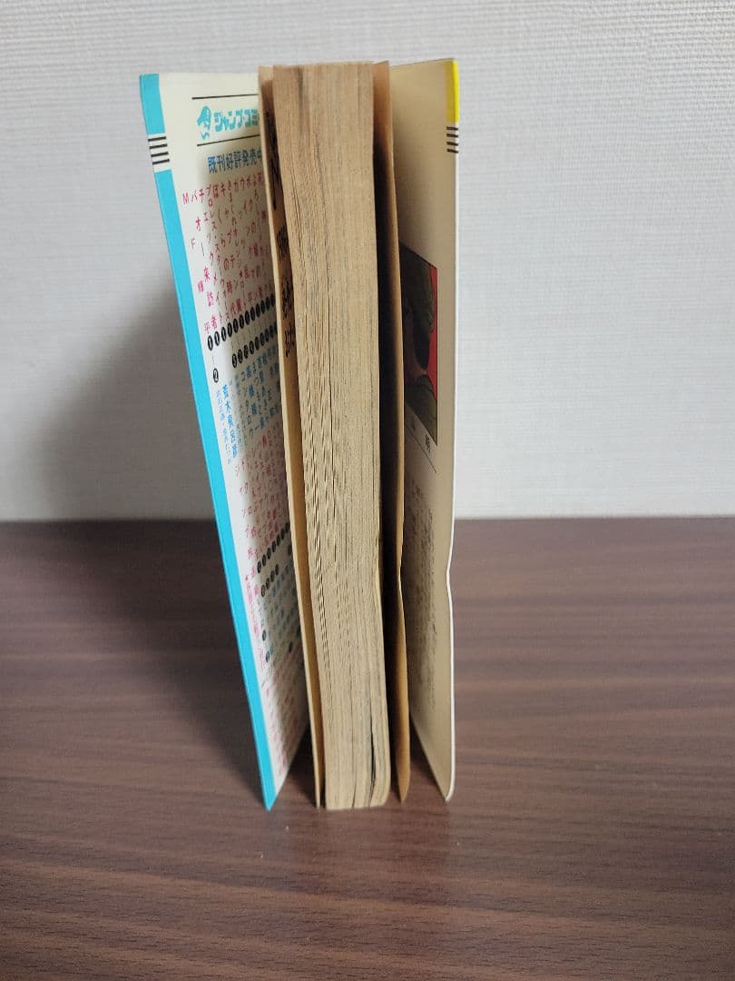 【初版】ドラゴンボール 第1巻　初版　 おまけあり　鳥山明