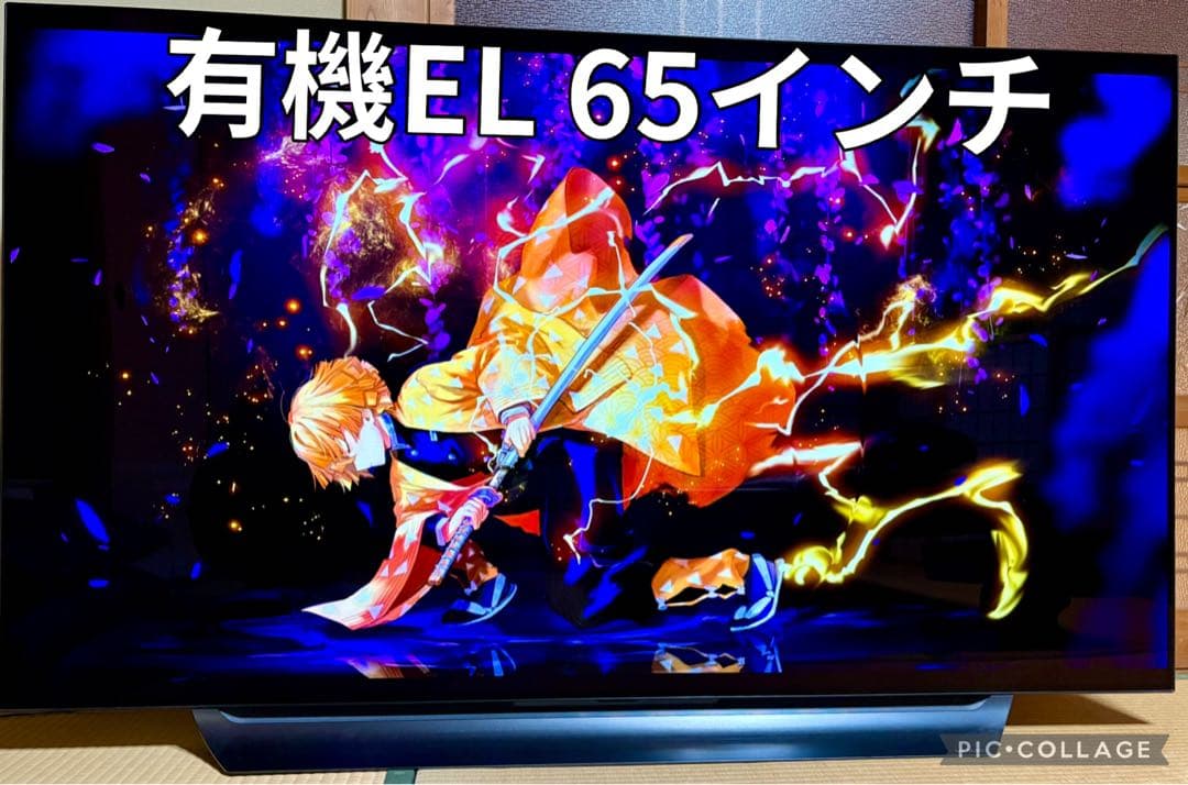 【美品】LG 65インチ4K 有機ELテレビ OLED68C8PJA