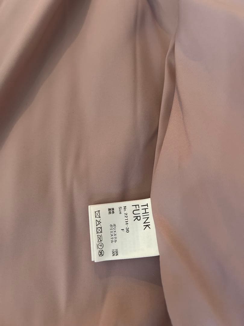 タグ付き未使用品THINK Fur Short Jacket 希少なラベンダー