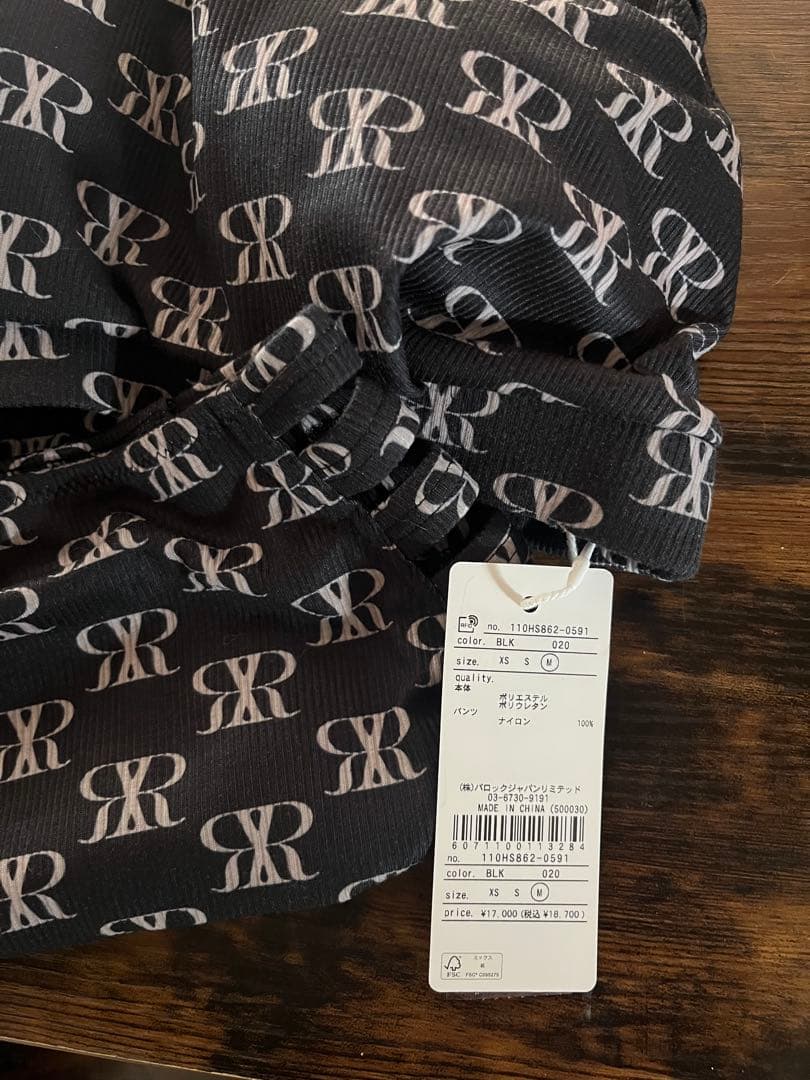 RRロゴバンドゥカップ bikini SET