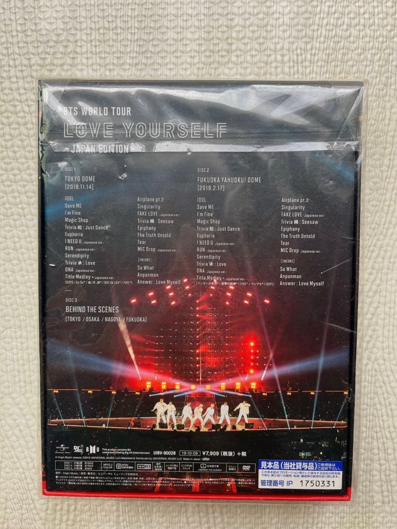 BTS 初の日本ドームツアー　LOVE YOURSELF 初回限定版　3DVD