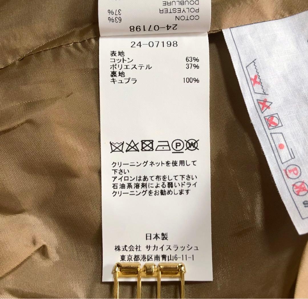 ✨美品✨24ss✨sacai✨Cotton Gabardine Shorts