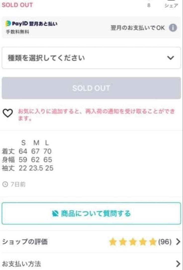 flexwitme tシャツ　サイズM