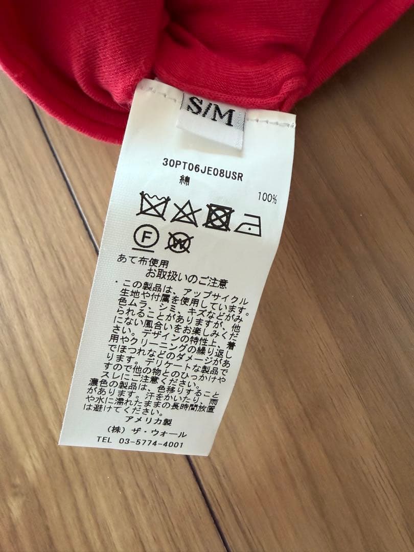 PROTOtypes プロトタイプス / TWISTED HOOD