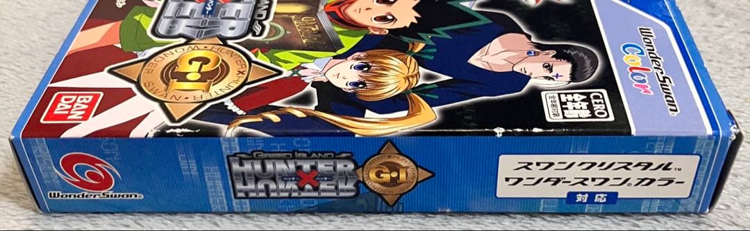 ワンダースワン　カラー　HUNTER×HUNTER G・I グリードアイランド