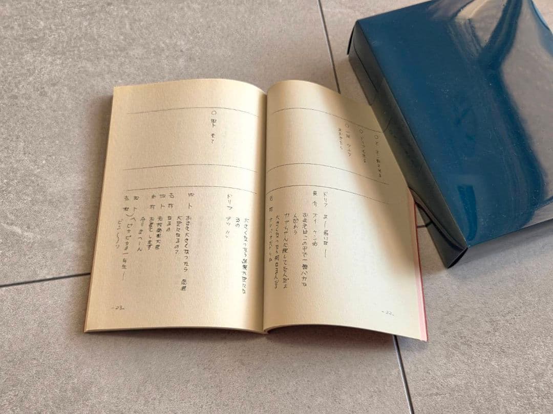 番組誕生40周年記念盤　8時だヨ！全員集合　2008　豪華版BOXダブル特典付き