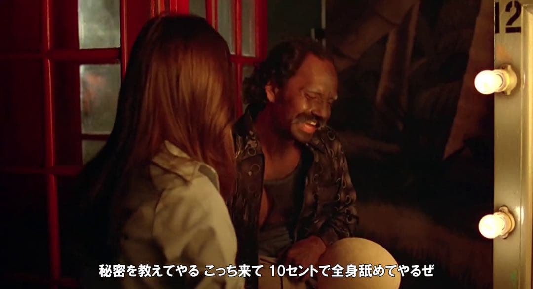 Cheech and Chong Next Movie チーチ&チョン 大麻