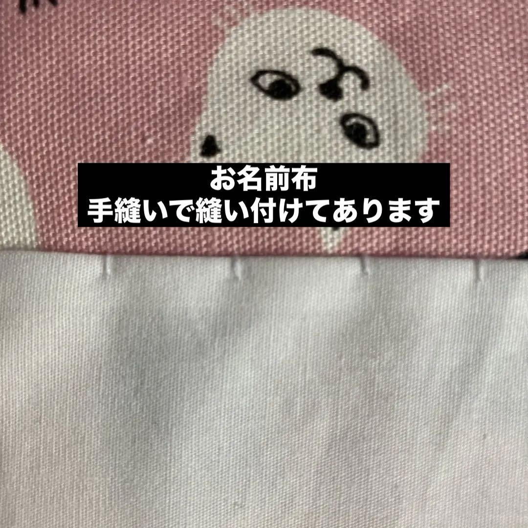 みき【HM】入園入学セット☆レッスンバッグ☆上履き袋☆お着替え袋☆猫柄