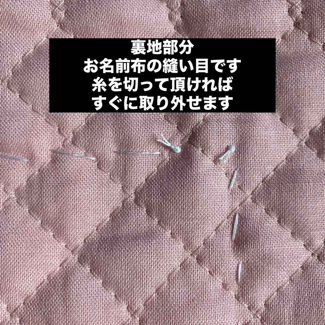 みき【HM】入園入学セット☆レッスンバッグ☆上履き袋☆お着替え袋☆猫柄