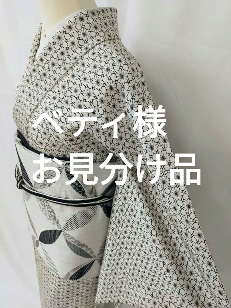 お見分け済　新品未使用　正絹袷　型染め小紋単品