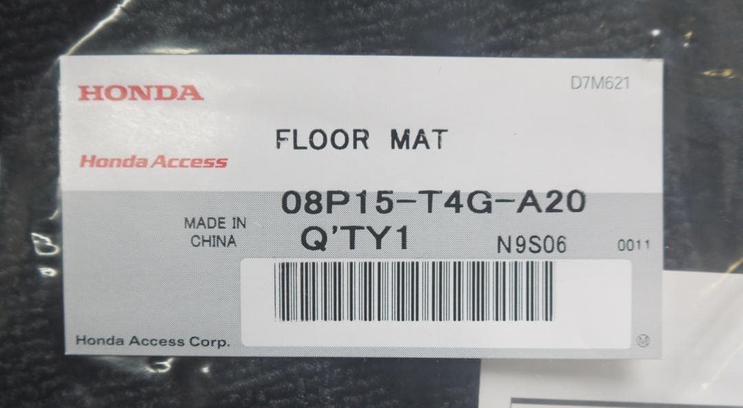 在庫処分 ホンダN-ONE JG1 JG2：純正 フロアカーマット プレミアム