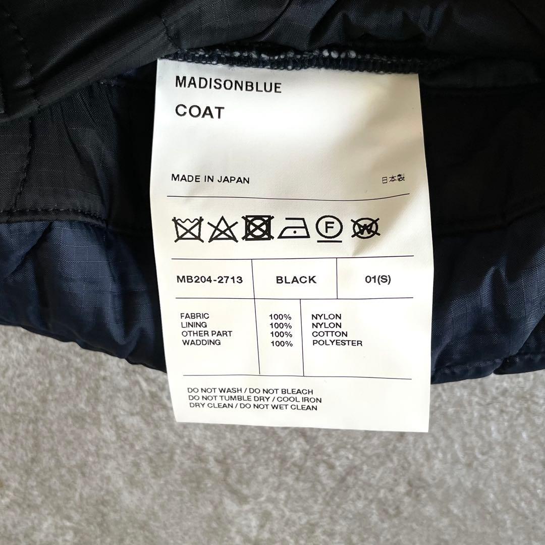 美品★マディソンブルー　キルティング　ベスト　ロング　中綿　リバーシブル　1
