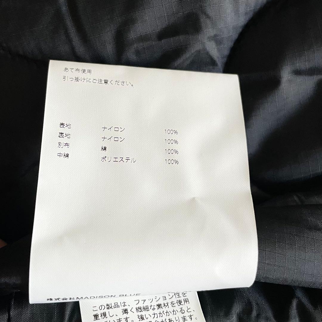 美品★マディソンブルー　キルティング　ベスト　ロング　中綿　リバーシブル　1