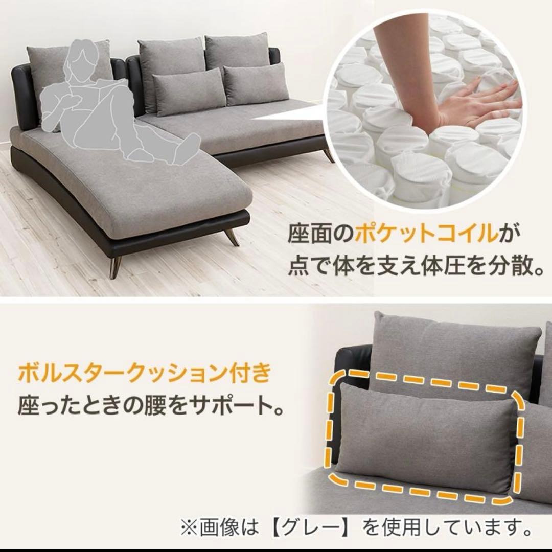 専用出品　ニトリ　ソファセット　ポーション