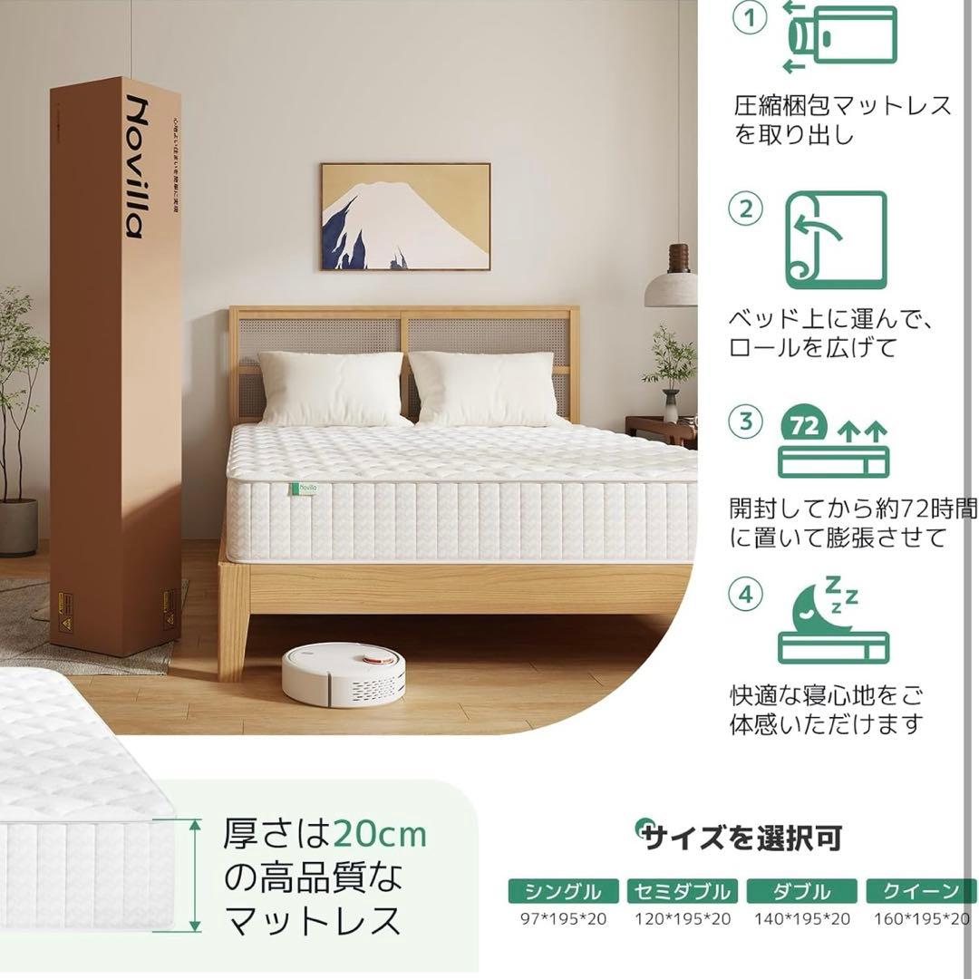 マットレス ダブル 極厚20cm 硬め ポケットコイル 硬さ180N 高反発