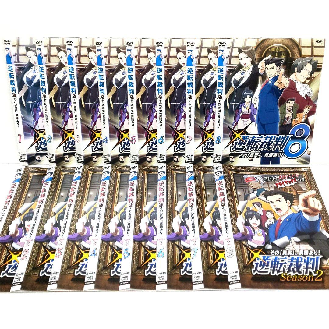 逆転裁判 その「真実」、異議あり！ 2 DVD 全巻 セット アニメ 梶裕貴
