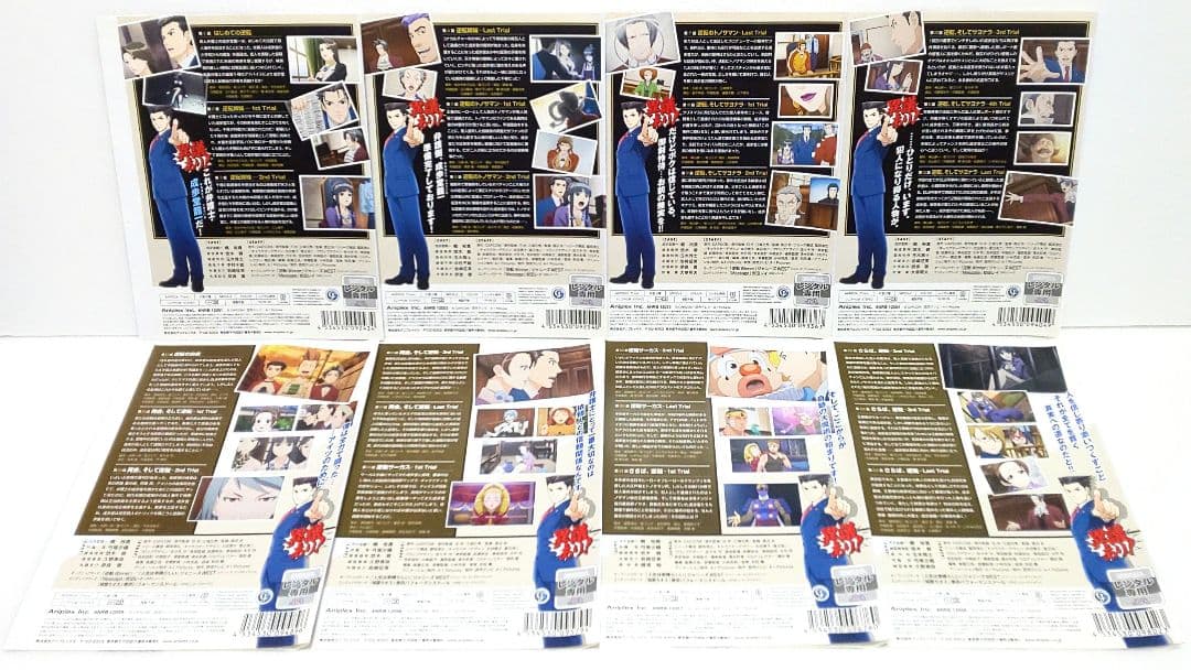 逆転裁判 その「真実」、異議あり！ 2 DVD 全巻 セット アニメ 梶裕貴