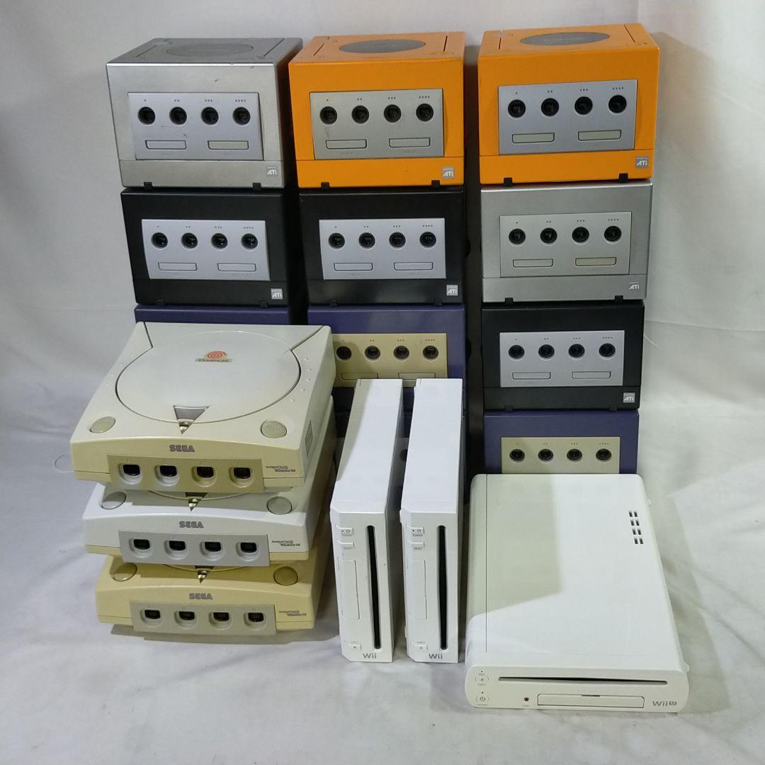 【ジャンク】ゲーム機18台（GC×12、Wii×2、DC×3、Wii U×1）