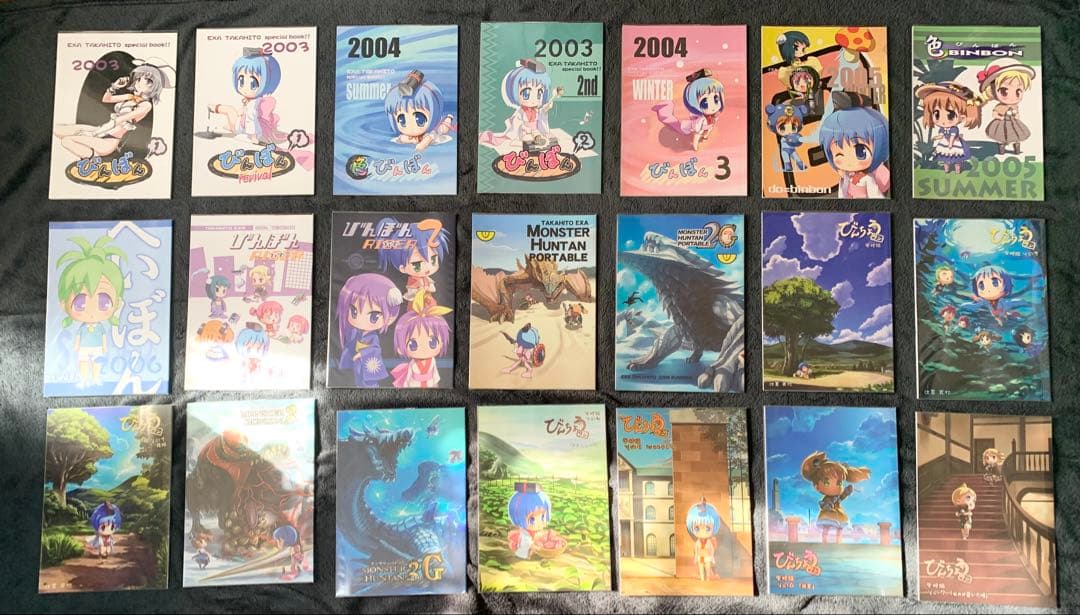 びんちょうタン　同人誌　27冊セット　江草天仁　めるくり