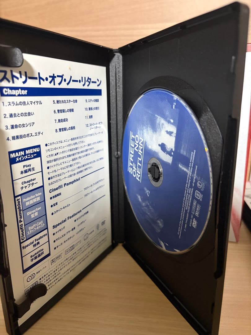 サミュエルフラーDVDボックス