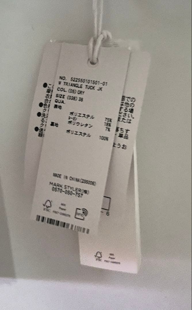 【完売品・未使用】UN3D. W TRIANGLE TUCK JK アンスリード
