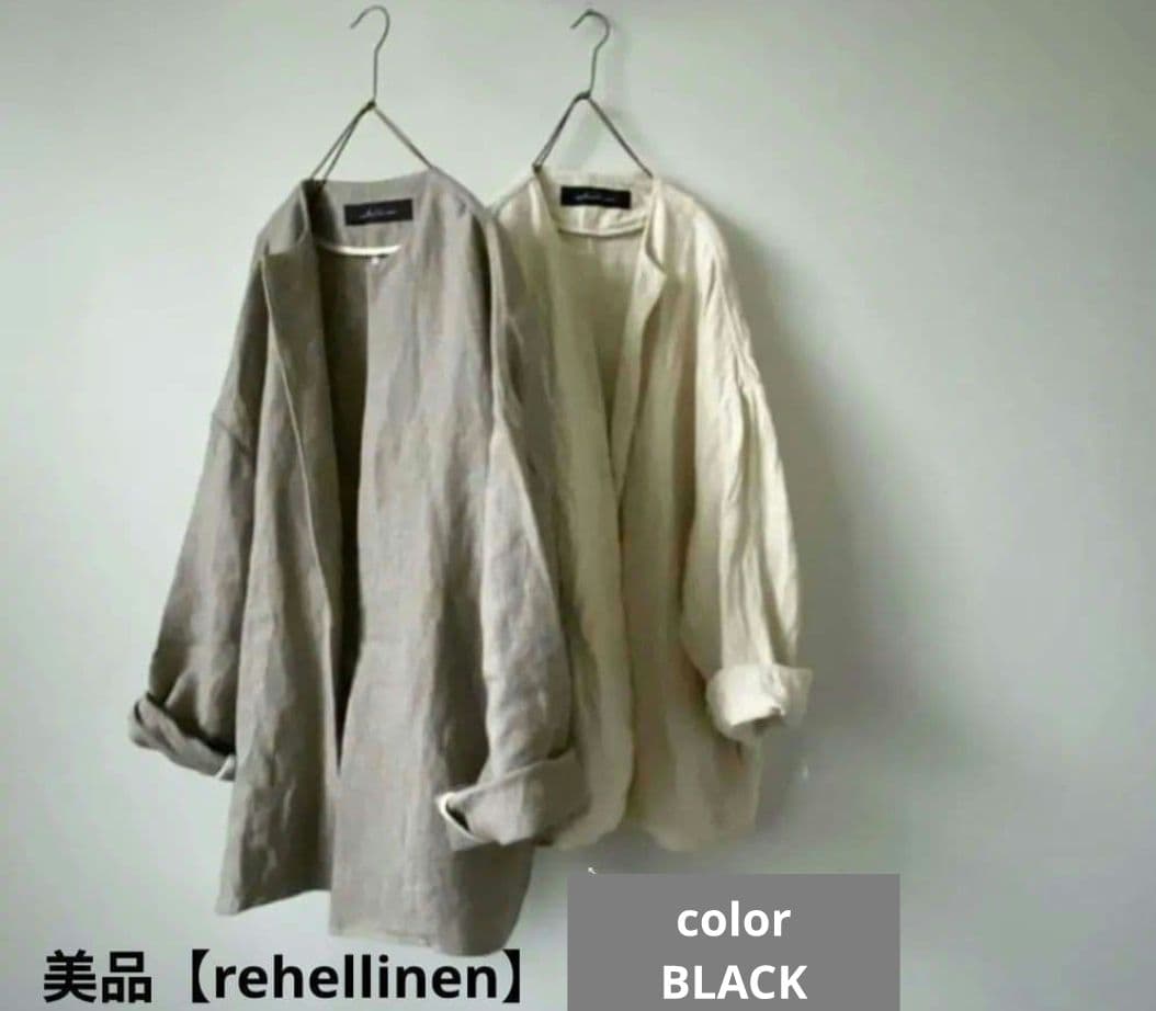 美品【rehellinen】 ♪slow linen Jacket♪BLACK
