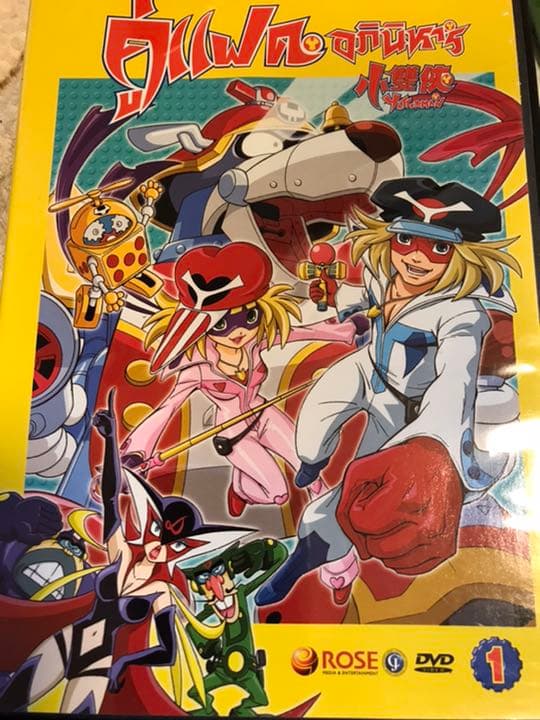 昭和版ヤッターマン DVD-BOX(海外版)＋おまけ