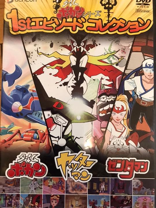 昭和版ヤッターマン DVD-BOX(海外版)＋おまけ