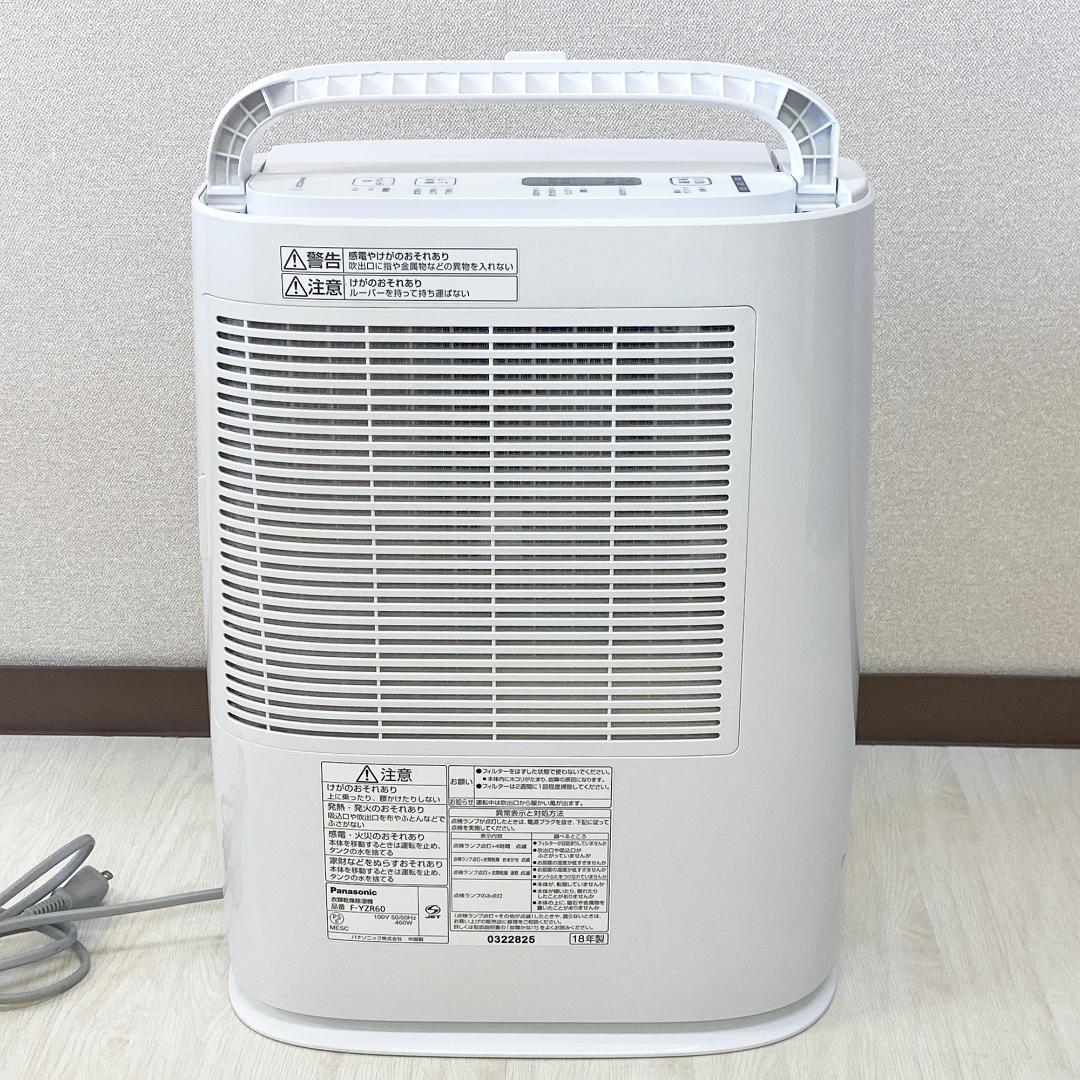 パナソニック デシカント方式除湿乾燥機 F-YZR60 除湿機
